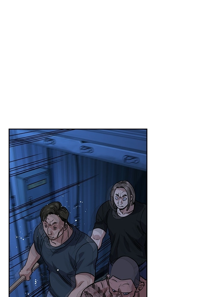 Read The Real Lesson ID Manga Online