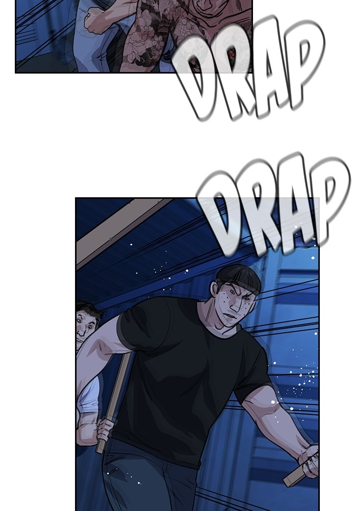 Read The Real Lesson ID Manga Online