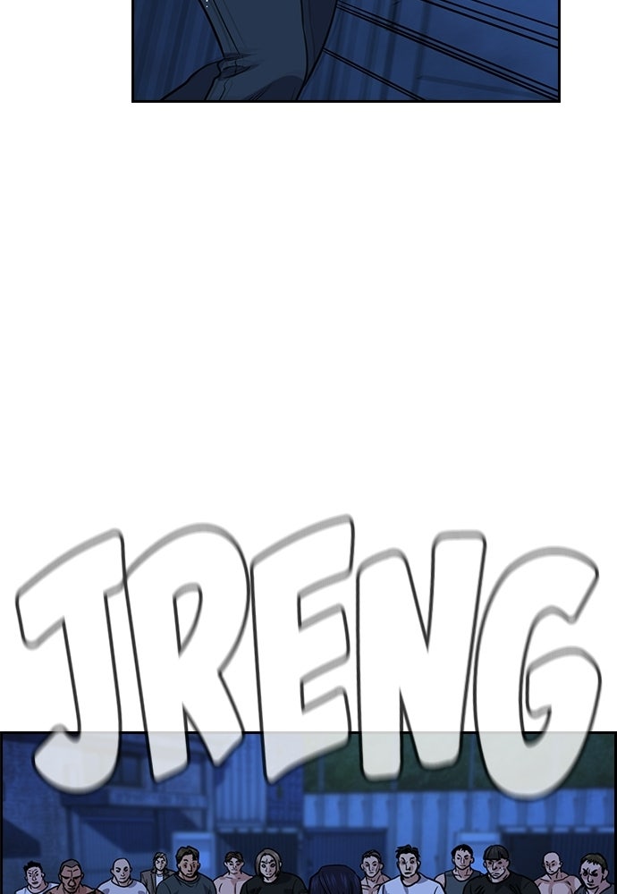 Read The Real Lesson ID Manga Online