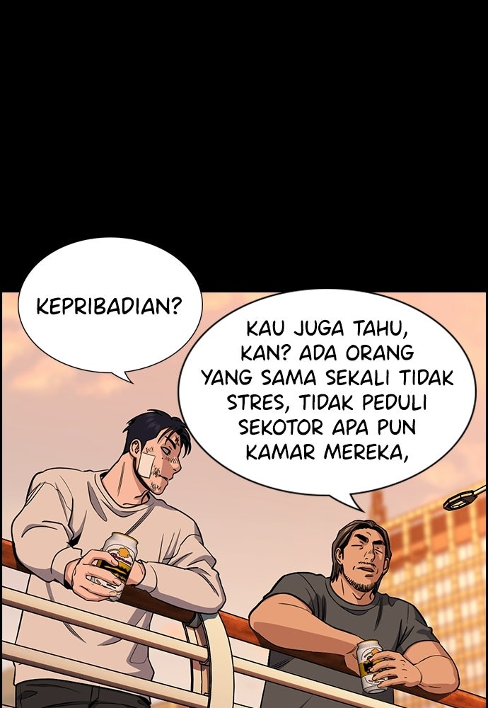 Read The Real Lesson ID Manga Online