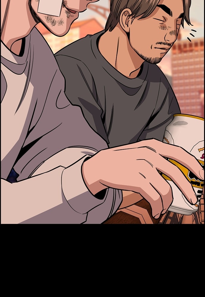 Read The Real Lesson ID Manga Online