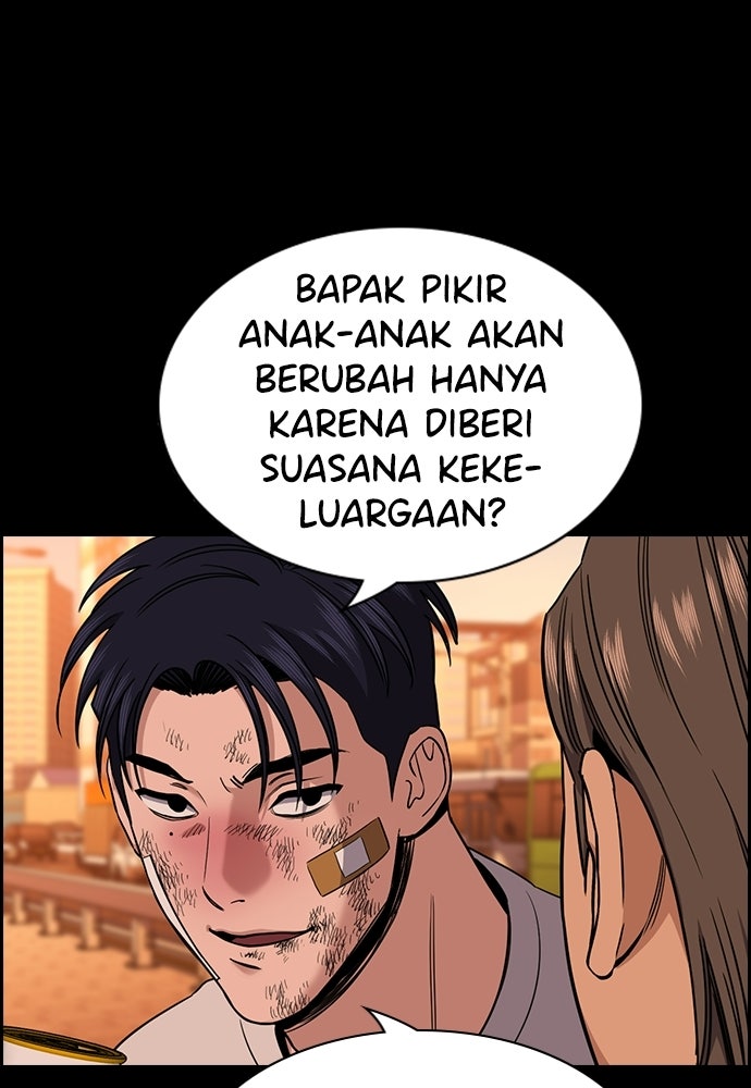 Read The Real Lesson ID Manga Online