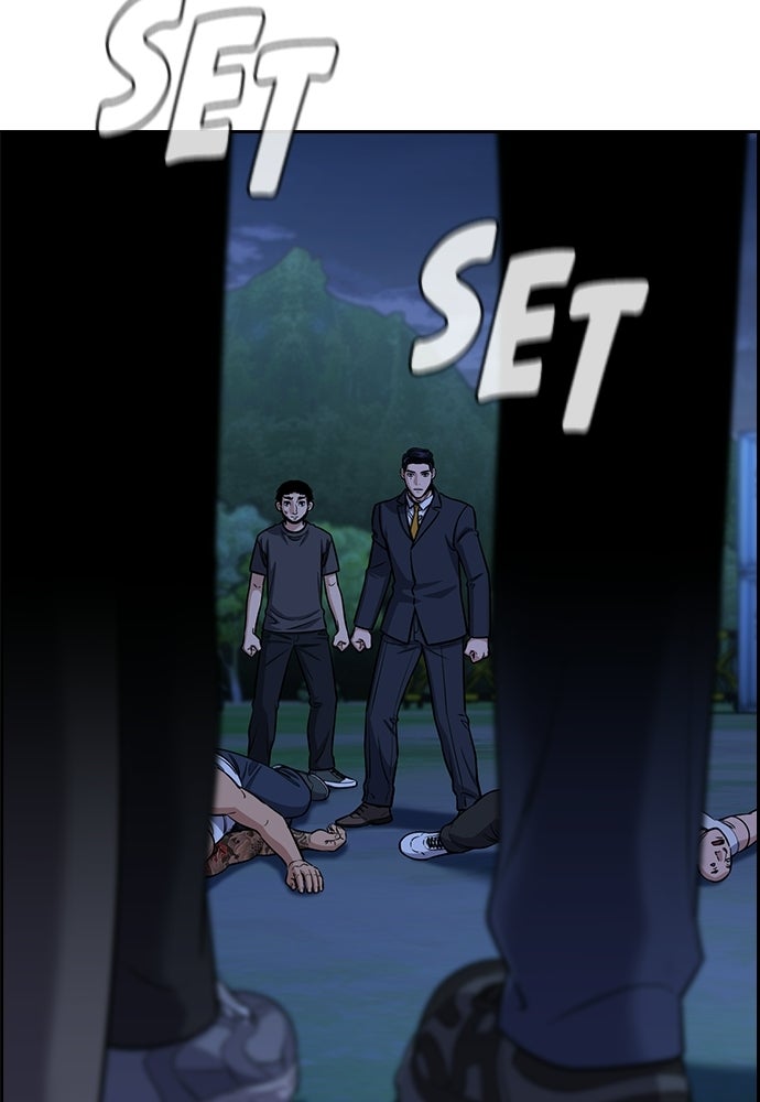 Read The Real Lesson ID Manga Online