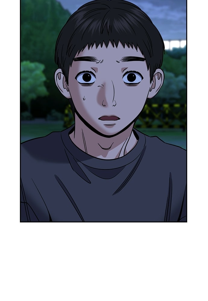 Read The Real Lesson ID Manga Online