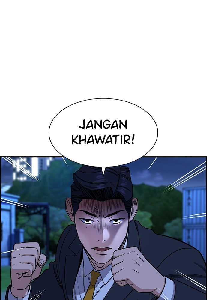 Read The Real Lesson ID Manga Online