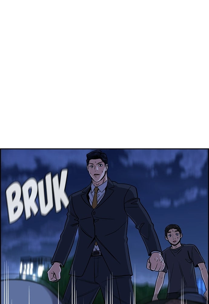 Read The Real Lesson ID Manga Online