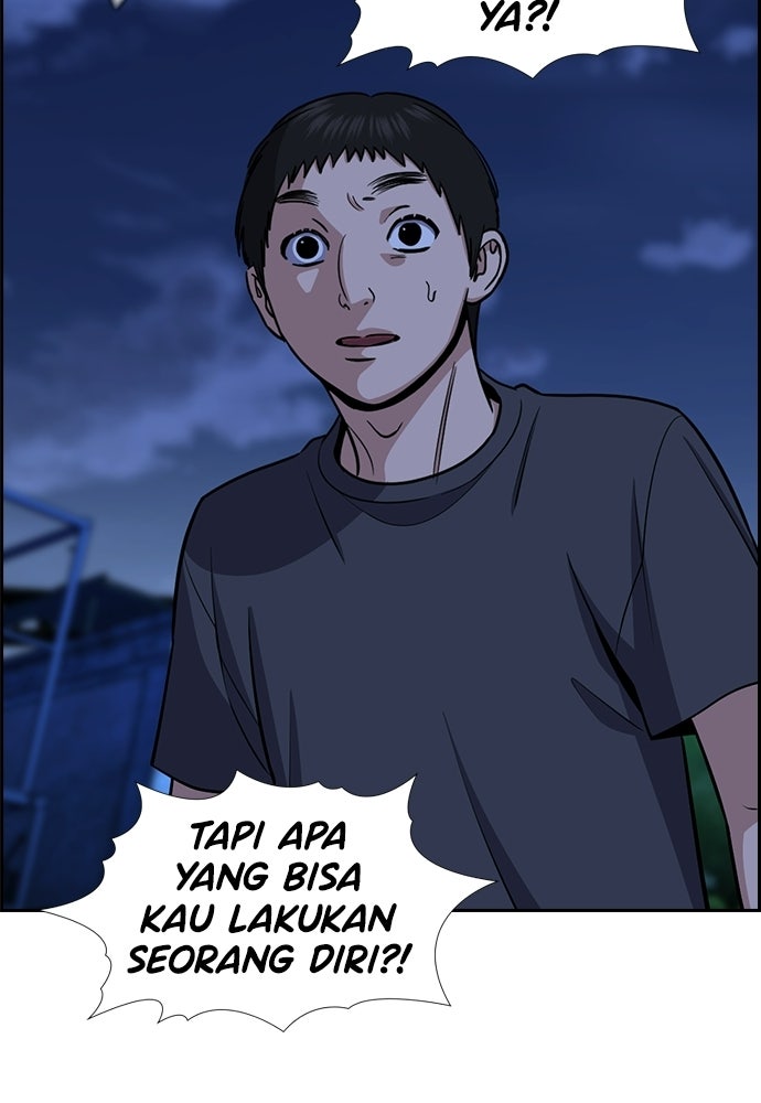 Read The Real Lesson ID Manga Online