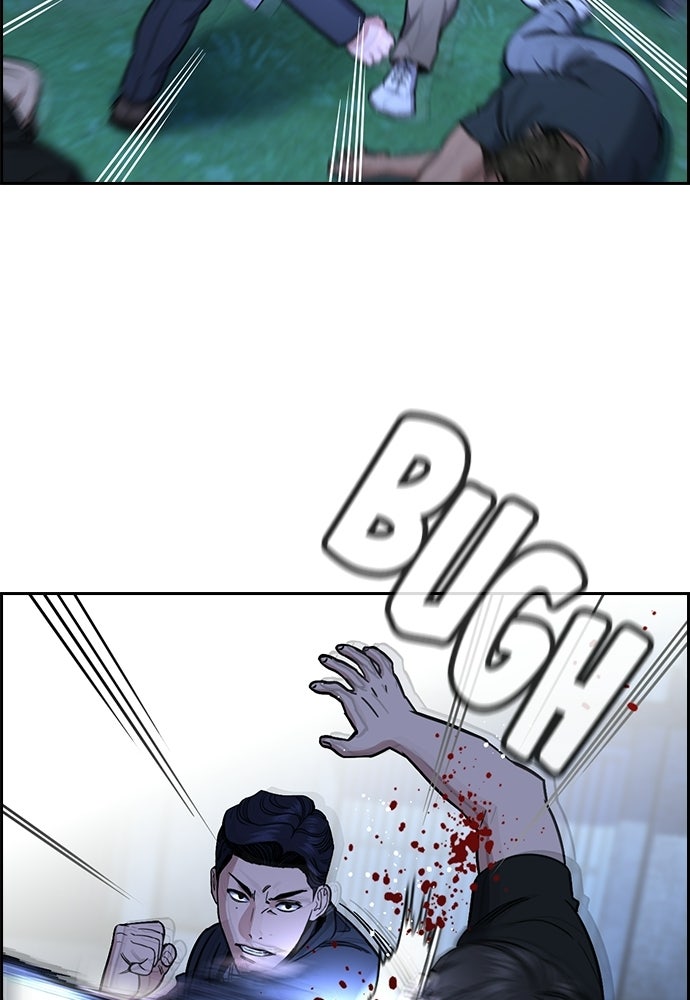 Read The Real Lesson ID Manga Online