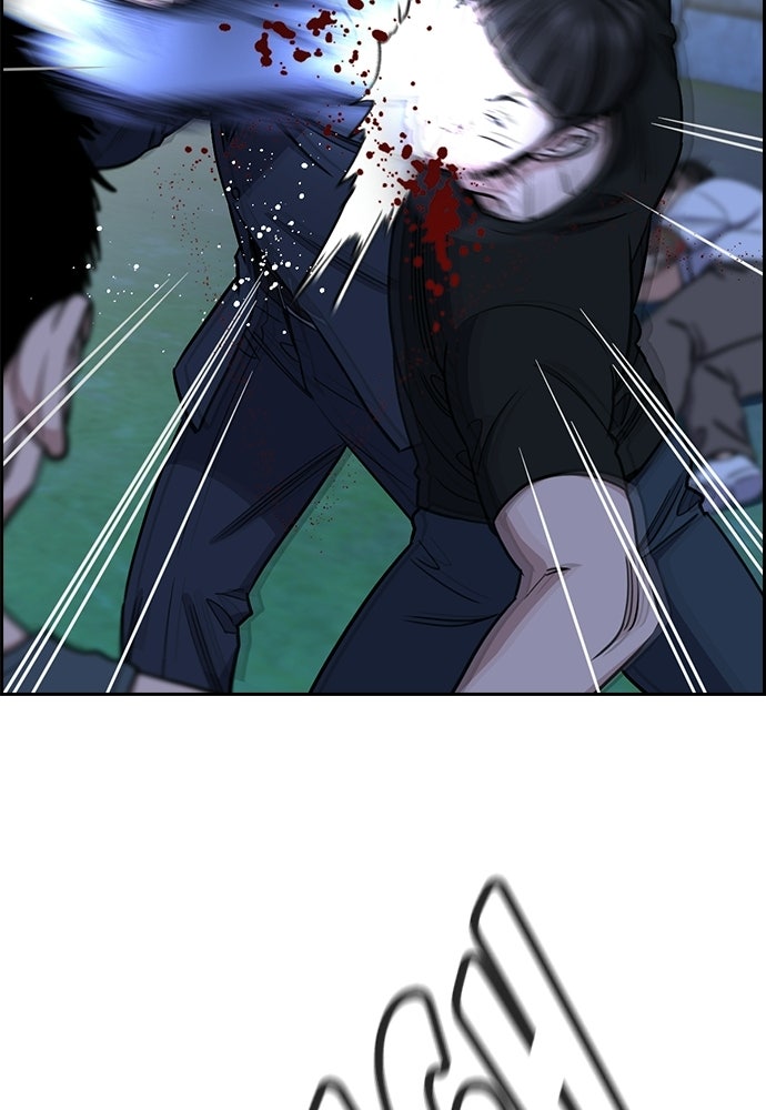 Read The Real Lesson ID Manga Online