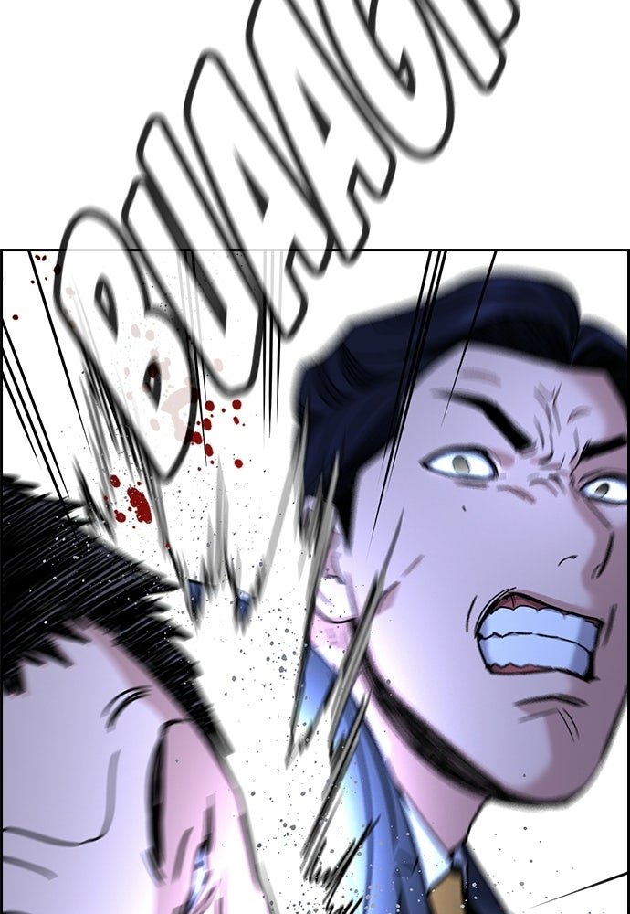 Read The Real Lesson ID Manga Online