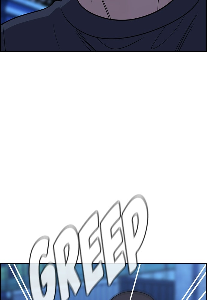 Read The Real Lesson ID Manga Online