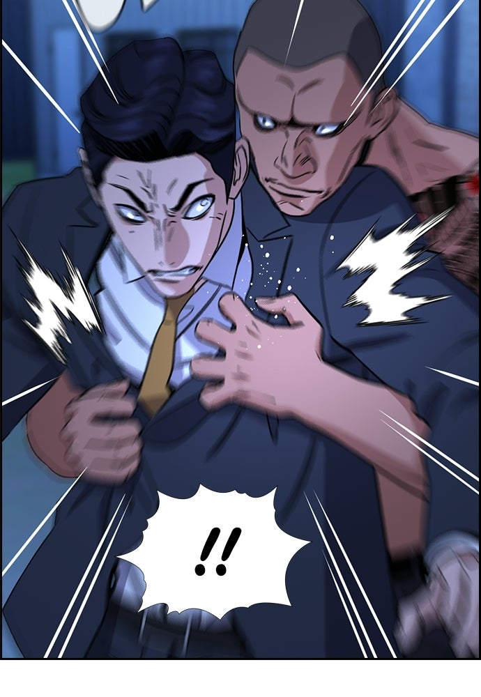 Read The Real Lesson ID Manga Online