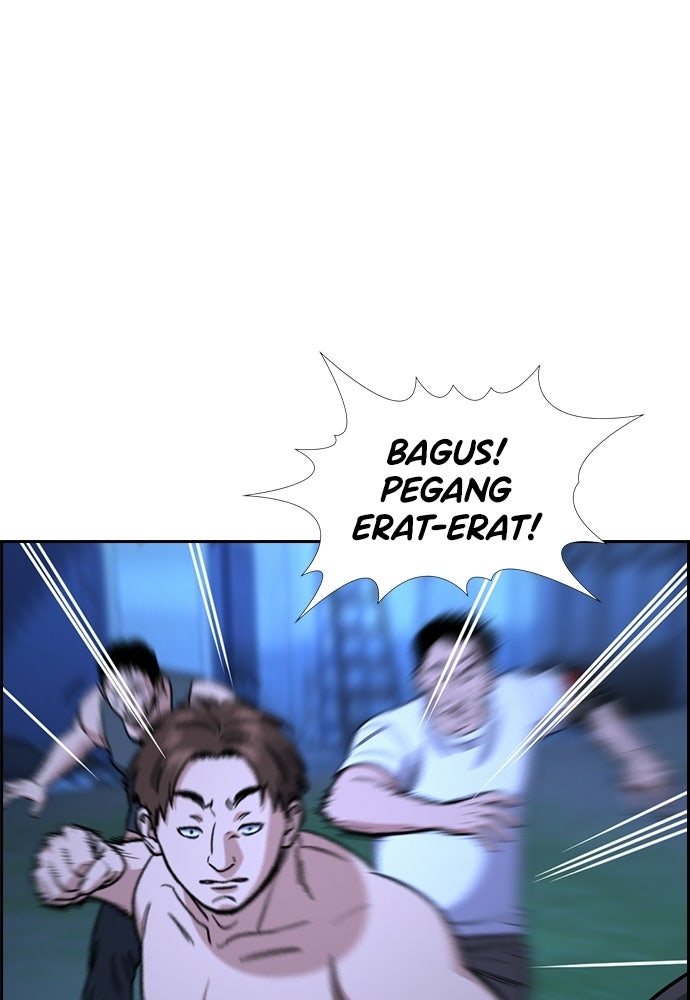 Read The Real Lesson ID Manga Online