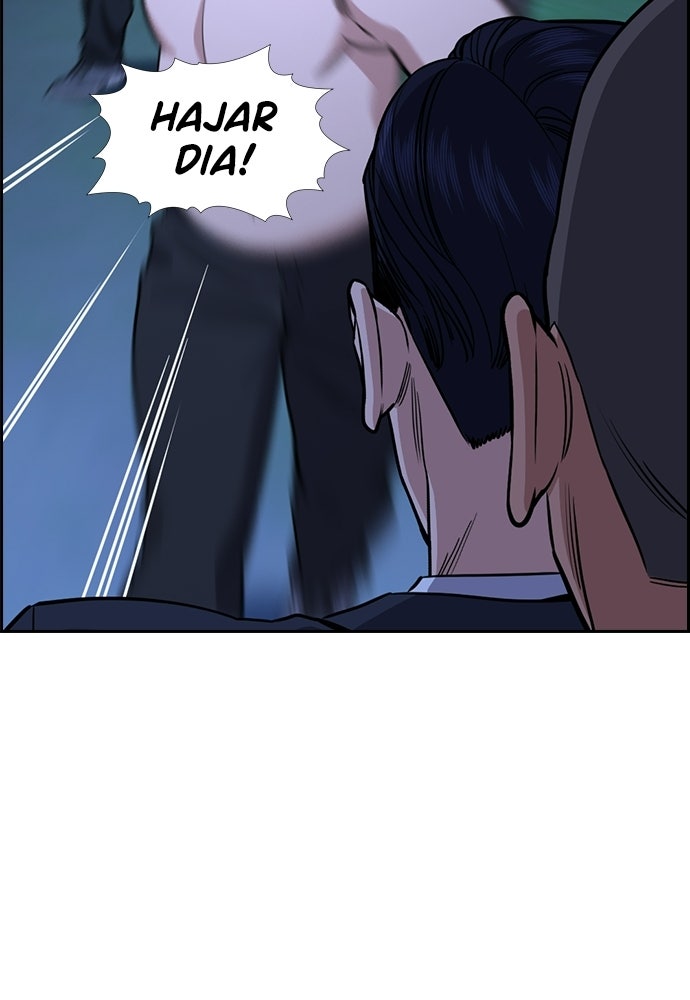 Read The Real Lesson ID Manga Online