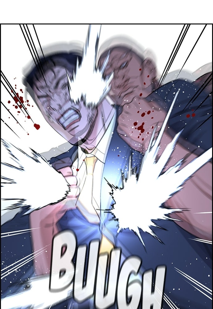 Read The Real Lesson ID Manga Online