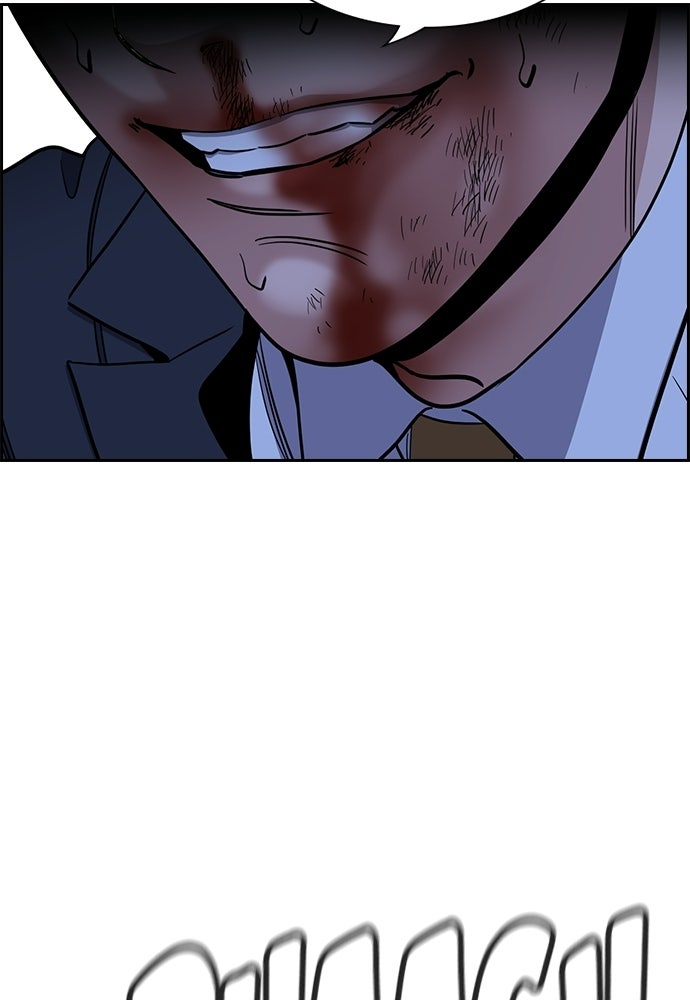 Read The Real Lesson ID Manga Online