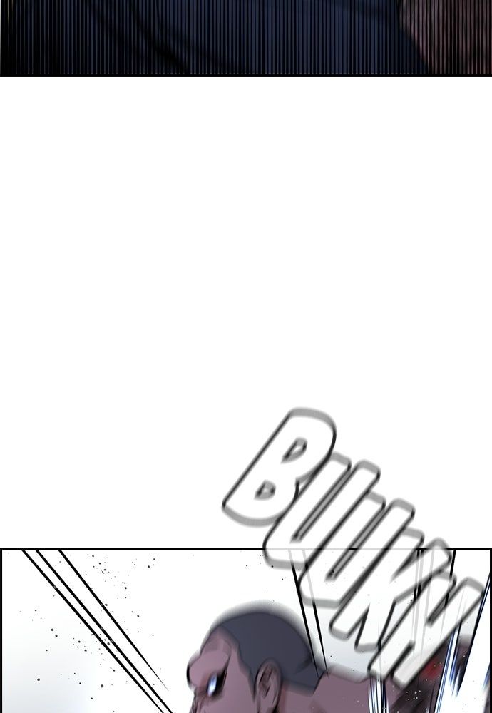 Read The Real Lesson ID Manga Online