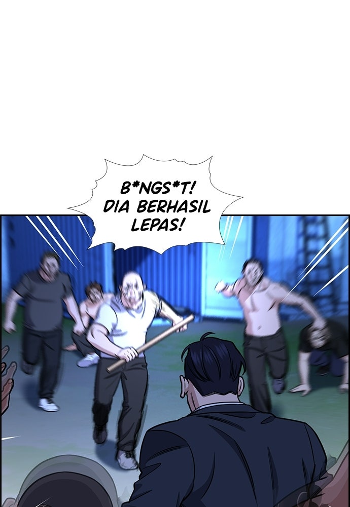 Read The Real Lesson ID Manga Online