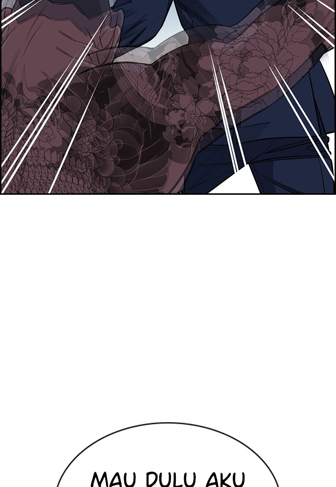 Read The Real Lesson ID Manga Online