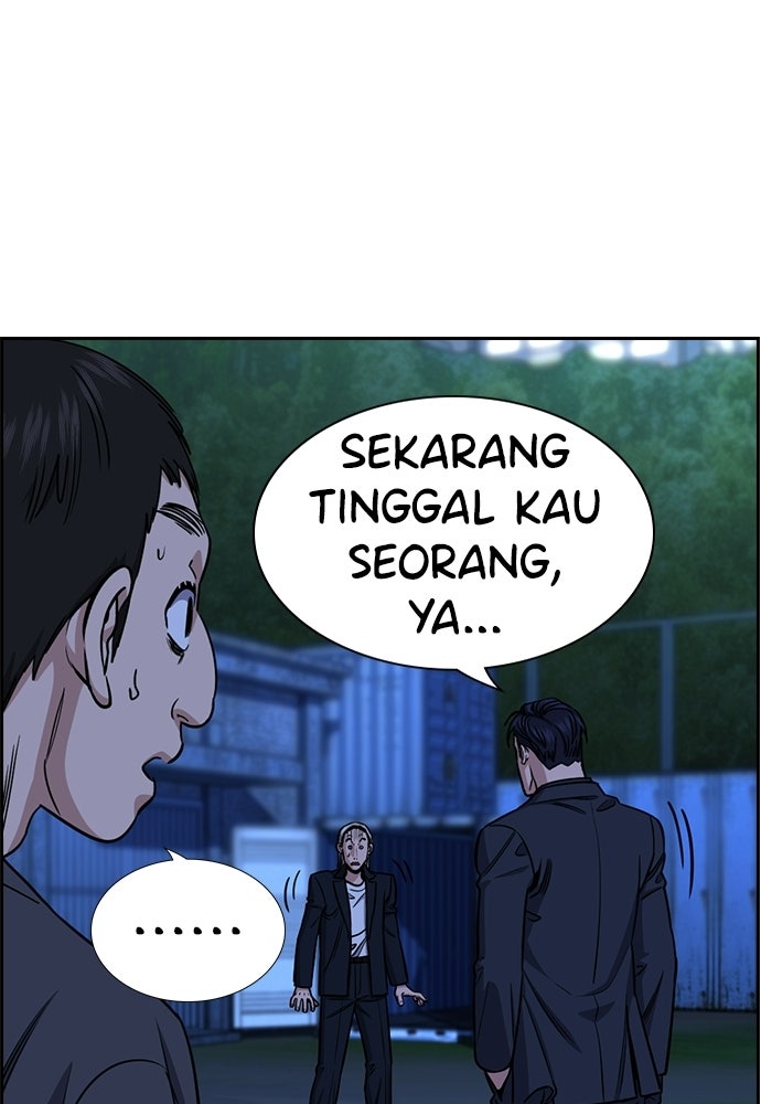 Read The Real Lesson ID Manga Online