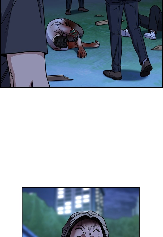 Read The Real Lesson ID Manga Online