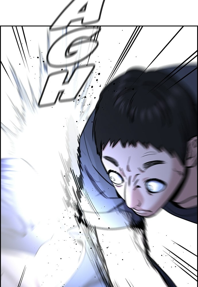 Read The Real Lesson ID Manga Online