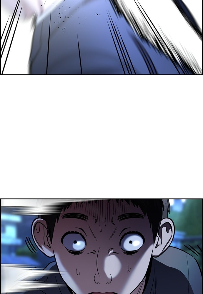 Read The Real Lesson ID Manga Online