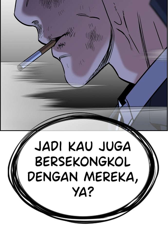 Read The Real Lesson ID Manga Online