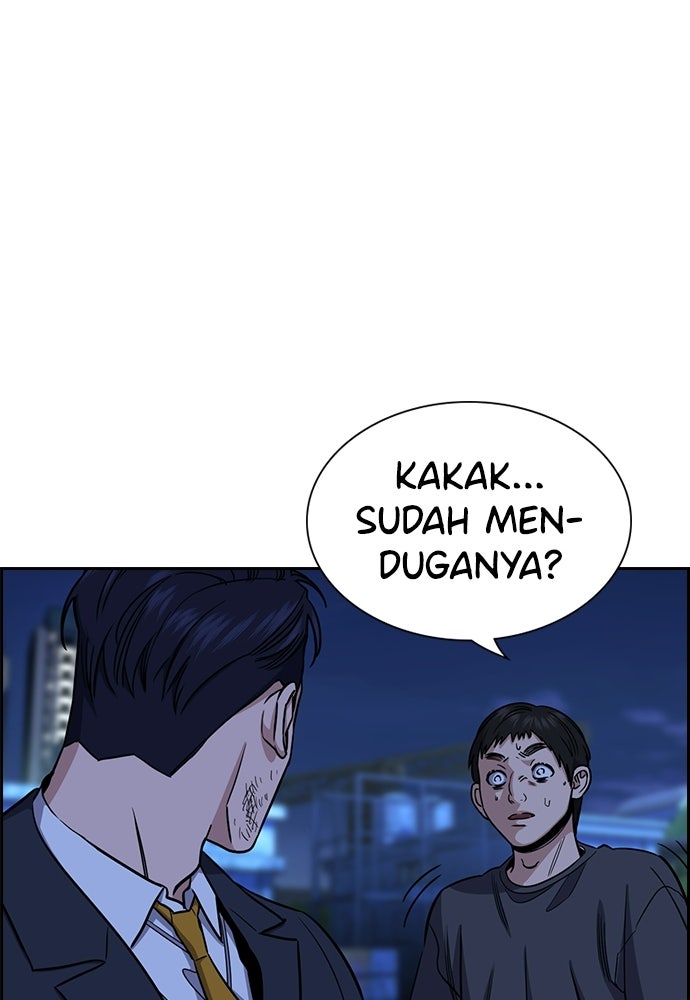 Read The Real Lesson ID Manga Online