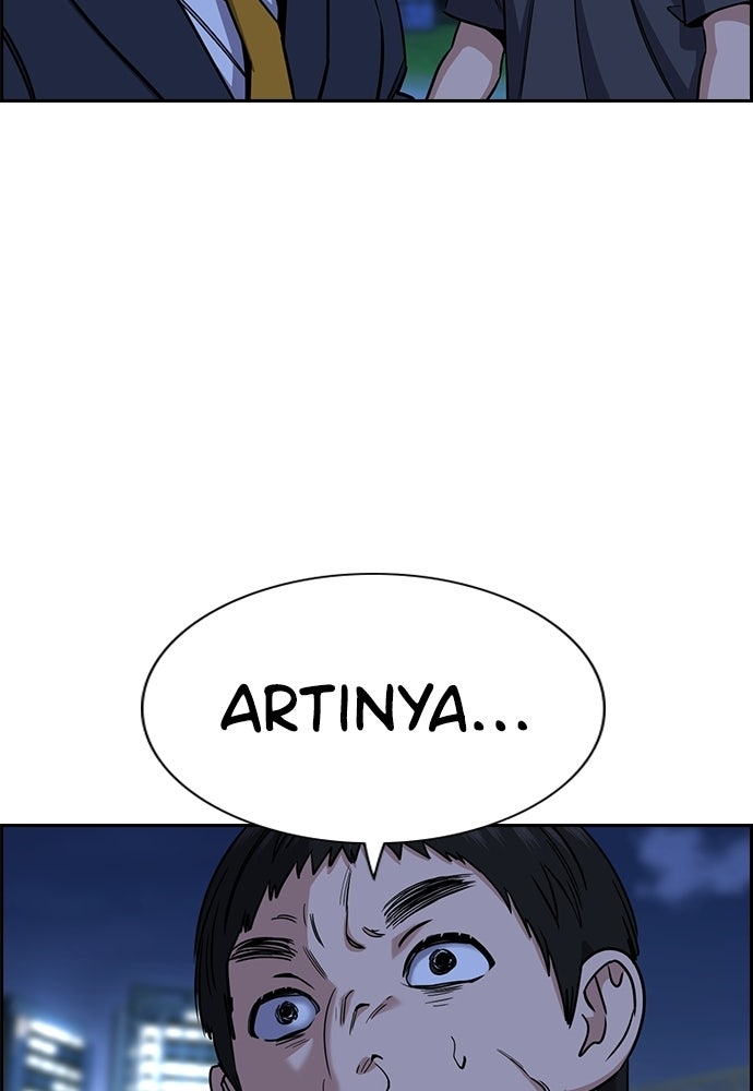 Read The Real Lesson ID Manga Online