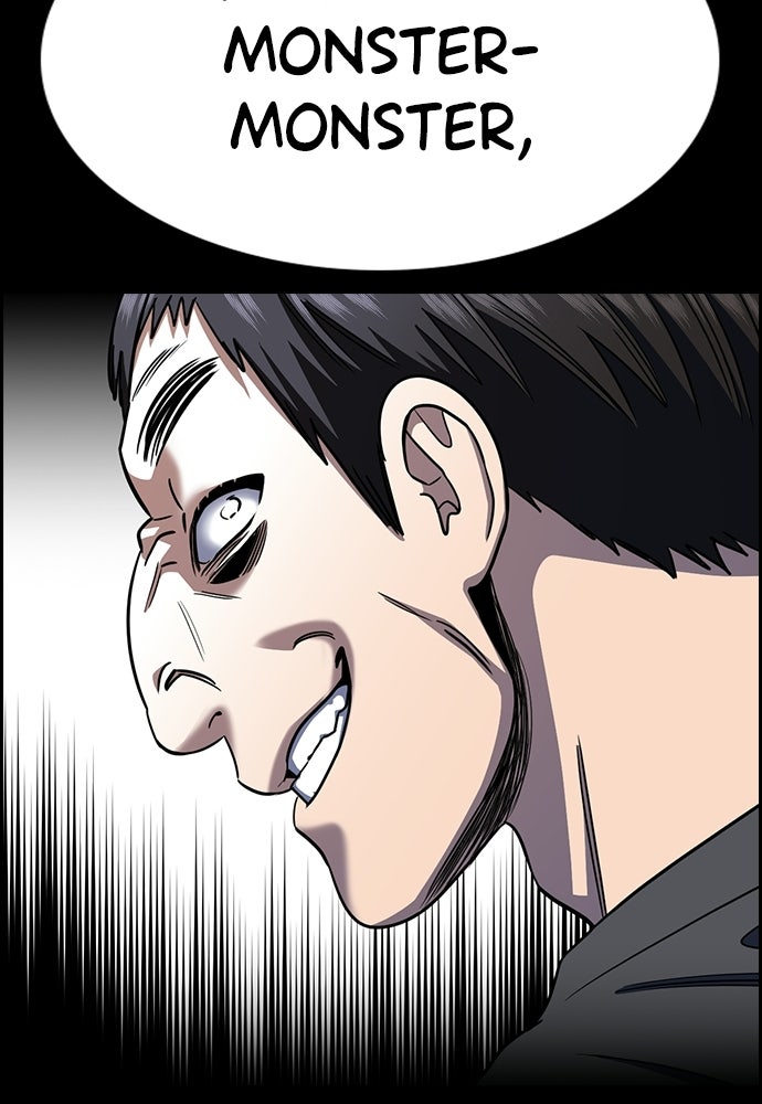 Read The Real Lesson ID Manga Online