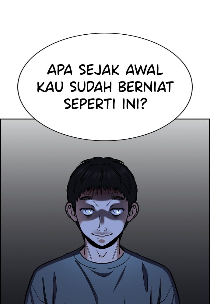 Read The Real Lesson ID Manga Online