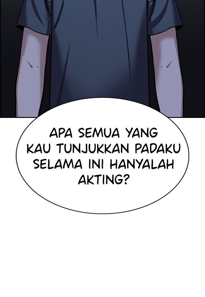 Read The Real Lesson ID Manga Online