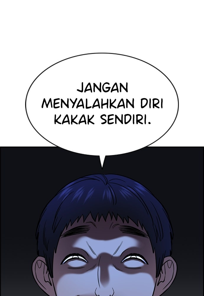 Read The Real Lesson ID Manga Online