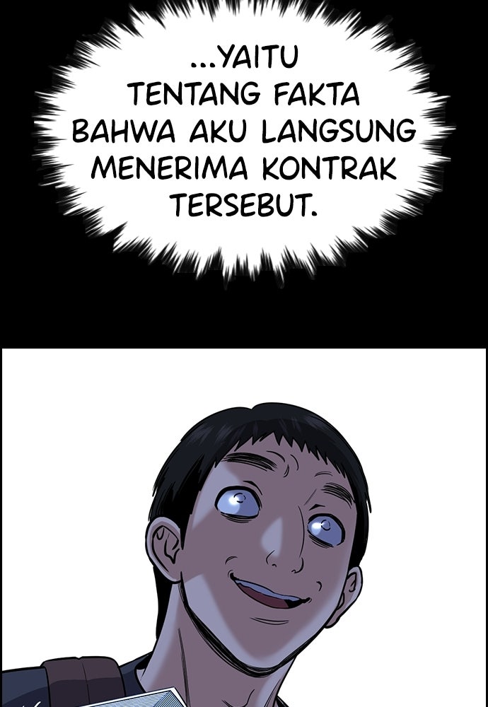 Read The Real Lesson ID Manga Online