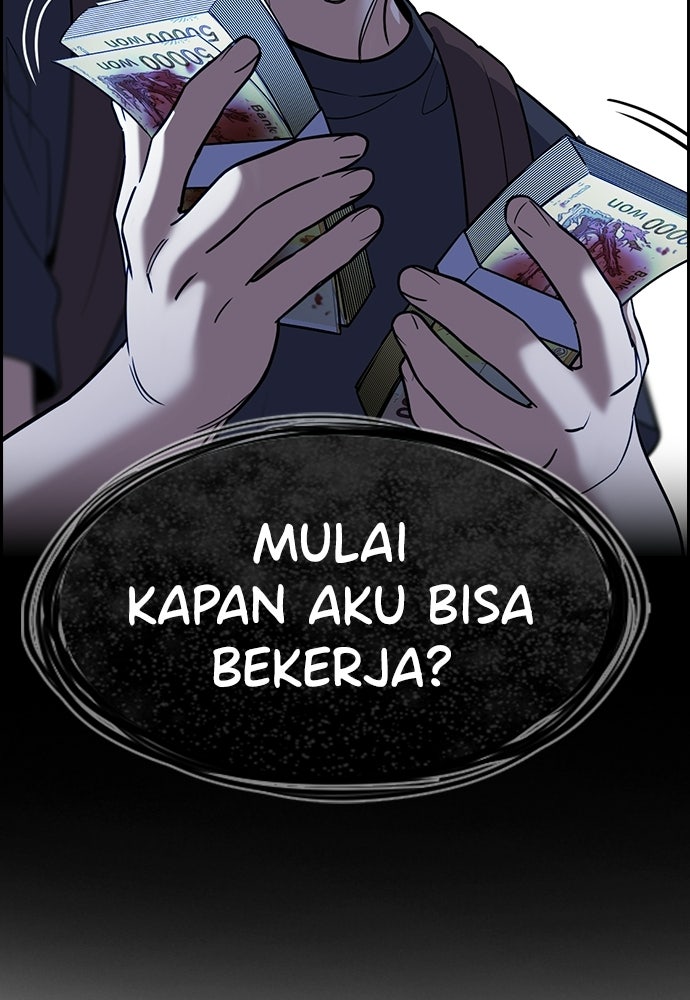 Read The Real Lesson ID Manga Online