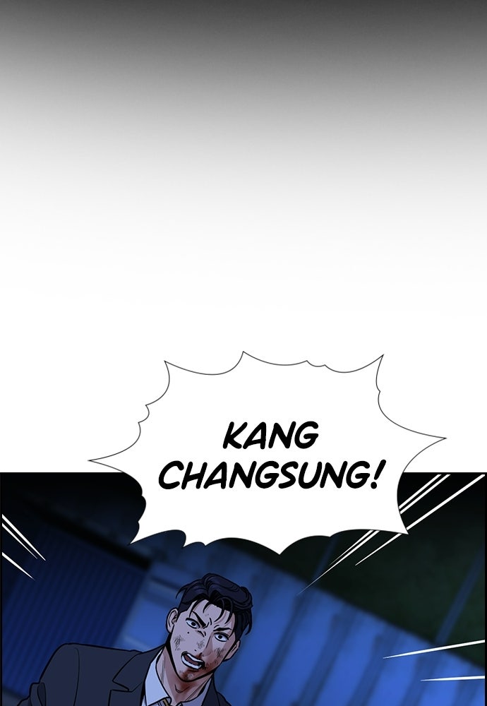 Read The Real Lesson ID Manga Online