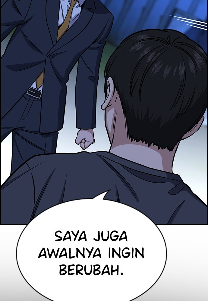 Read The Real Lesson ID Manga Online