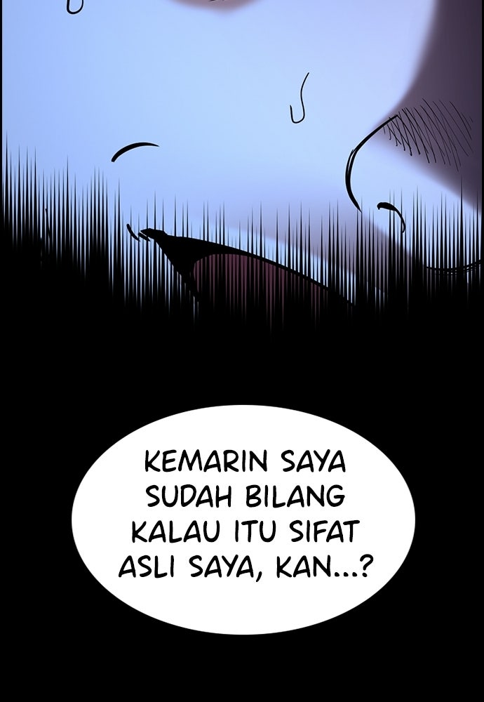 Read The Real Lesson ID Manga Online