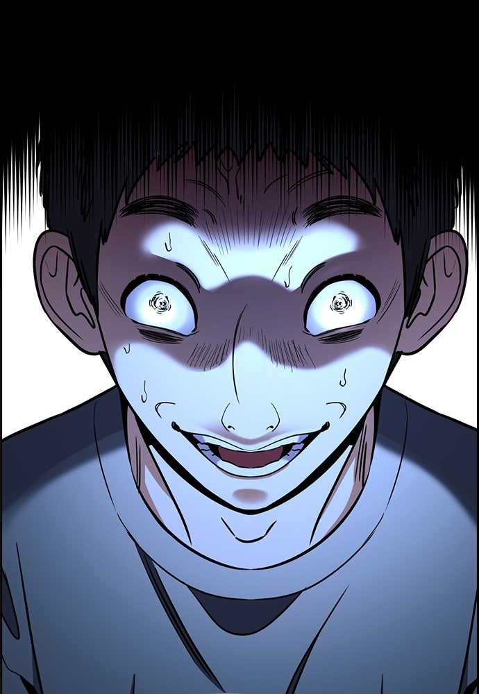 Read The Real Lesson ID Manga Online