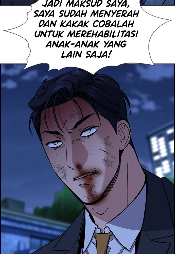 Read The Real Lesson ID Manga Online