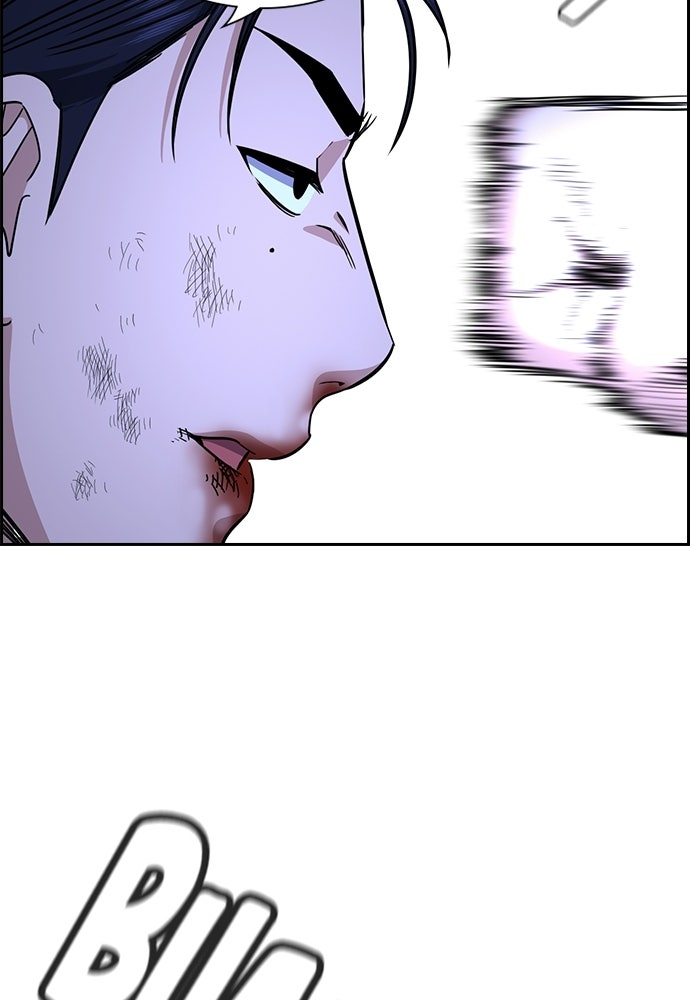 Read The Real Lesson ID Manga Online