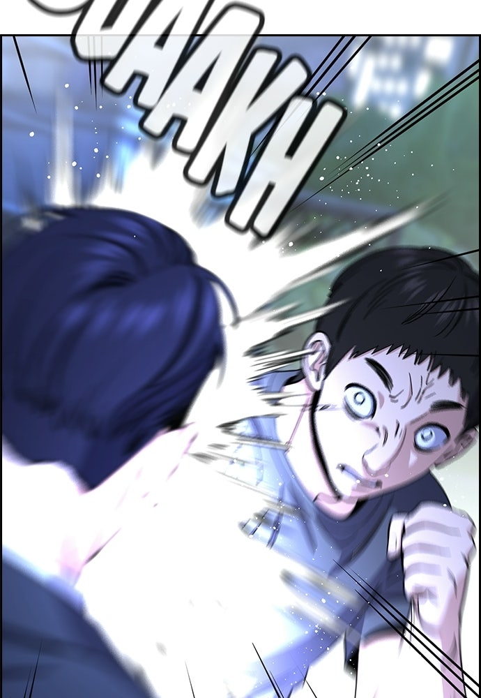 Read The Real Lesson ID Manga Online