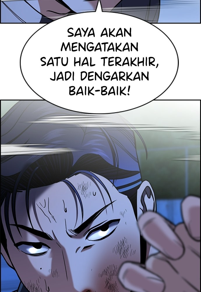 Read The Real Lesson ID Manga Online