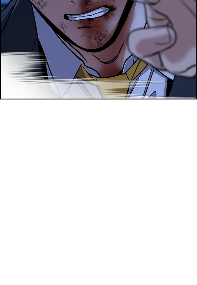 Read The Real Lesson ID Manga Online