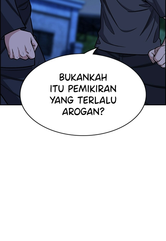 Read The Real Lesson ID Manga Online