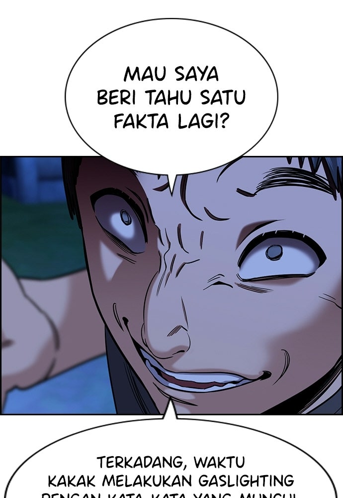 Read The Real Lesson ID Manga Online