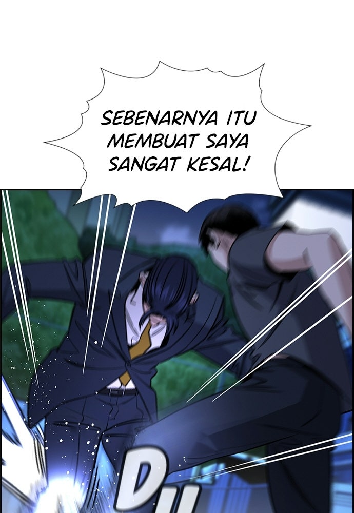 Read The Real Lesson ID Manga Online