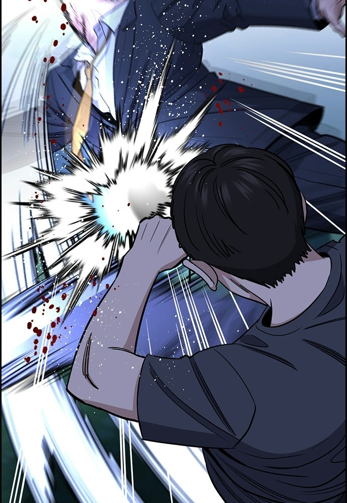 Read The Real Lesson ID Manga Online