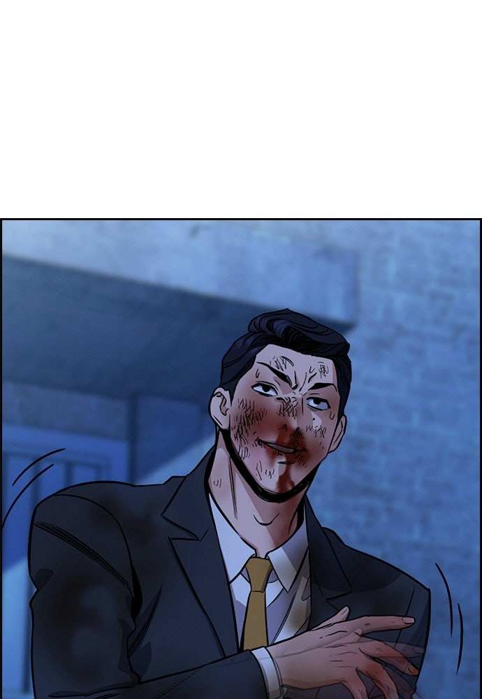 Read The Real Lesson ID Manga Online